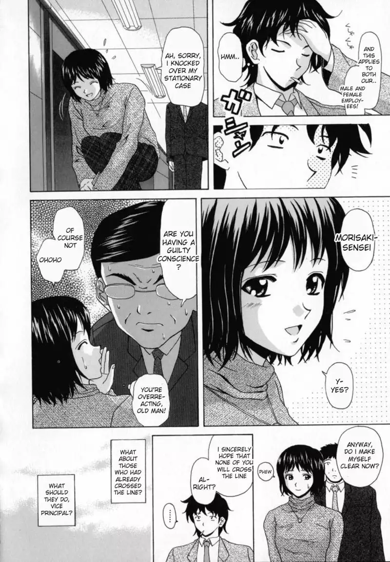 Aozame 5