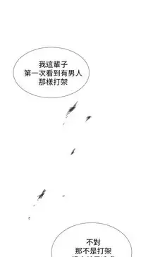 小一轮的纯爱女孩（36-40）【完结】