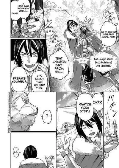 Kichiku Eiyuu | Incubus of Frustration; Savage Hero Vol.01