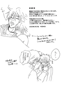 Innumberable Stars Are Twinkling in the Night Sky (Prince of Tennis) [Ryoga X Ryoma] YAOI -ENG-