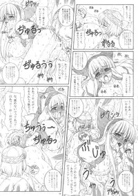 (C70) [Chill-Out (Fukami Naoyuki)] KANGOKUNOMIKO (Samurai Spirits)