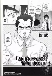 [Takeshi Matsu] An Encounter With Uncle [English] [Gadot038] [Kazuyuki13]