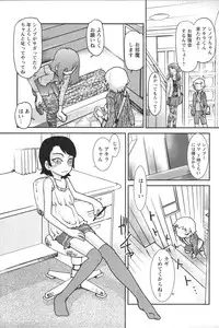 [Anthology] Youchien II