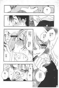 [BENNY'S] Puninee [Chinese]