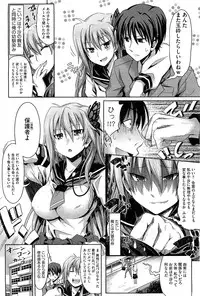 COMIC HOTMiLK 2011-12