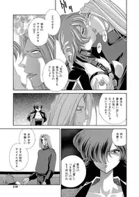 [Matsuzawa Kei] Momoiro Shining Peach [Digital]