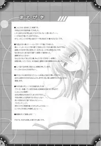 (C74)[Alpha to Yukaina Nakamatachi] Omoni de matomaranakatta -Gochamaze Soushuuhen-