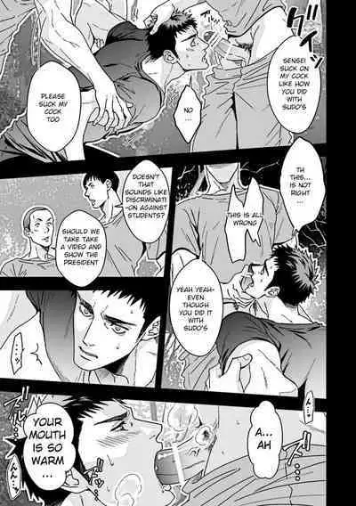 [Unknown (Unknown)] Taiiku Kyoushi 2 ~Bokura no Kagai Jugyou~ | The Gym Teacher 2 ~Our Extracurricular Class~ [English]