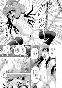 [Kawady MAX] Children - a child slaves [Digital]