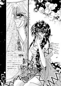 [ANYSING WORLD&DONKEY-MONKEY] I Believe... (Rurouni Kenshin)