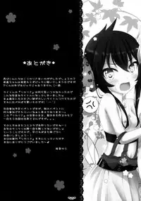 (C86) [Sweet Candle (Sakuraizumi Yuu)] RikaRisa (THE IDOLM@STER Cinderella Girls) [Chinese] [脸肿汉化组]