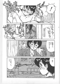 [Tanuma Yuuichirou] Season 1