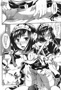 Young Champion Retsu Vol.13