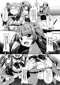 COMIC Anthurium 022 2015-02