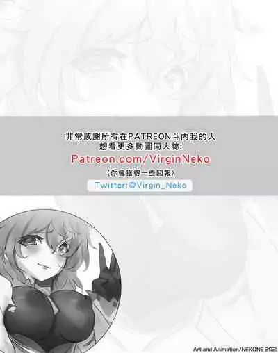 [Nekone] Ganyu is a slut/Ganyu's Sweet Dream (原神) [禁漫漢化組]