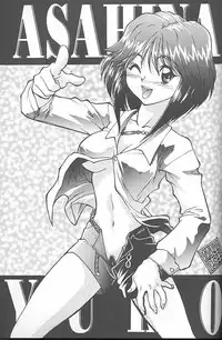 [Banana Saru-En (Shimamoto Harumi)] Banana Saru Gundan 3 (Sakura Taisen)