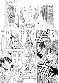 (C56) [PINKVISION (Tsuduki Masaki)] Flowers. (Various)