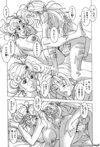 [Maeda Takaya] Cocktails