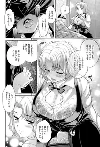 COMIC Megastore Alpha 2015-08