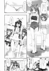 (C71) [Gambler Club (Kousaka Jun)] Mahora Gakuen Tyuutoubu 3-A (Mahou Sensei Negima!)