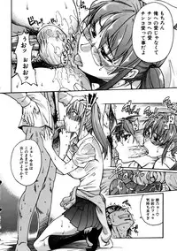 COMIC AUN 2005-11 Vol. 114