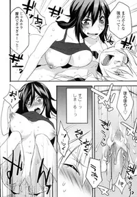 COMIC Tenma 2010-08