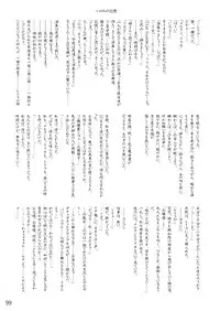 (CR35) [LemonMaiden (Various)] Oukasai ～ Cherry Point MAX (Touhou Project)