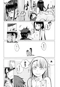 [Kisen] Seijo-tachi no Komoriuta - Heroines' Lullaby