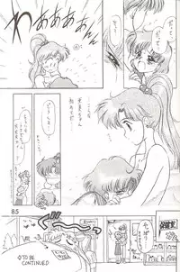 [BLACK DOG (Kuroinu Juu)] Love Deluxe (Bishoujo Senshi Sailor Moon)