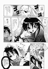 [Inui Sekihiko] Fiesta!!