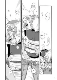 [Digital Lover (Nakajima Yuka)] D.L. Action 18 (DL-RO Perfect Collection 02) (Ragnarok Online) [English] [Digital]