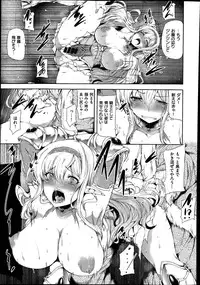 COMIC X-EROS #20