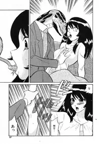 COMIC Potpourri Club 2004-01