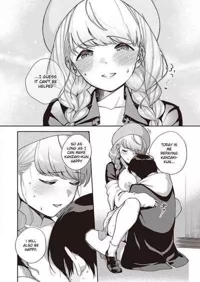 [Herio] Bokura wa ○○ Banare ga Dekinai Honron (COMIC ExE 30) [English] [Digital]