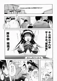 [Inui Sekihiko] Fiesta!!