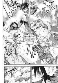 [From Japan (Aki Kyouma)] Fighters Yotta Comics Round 10 Yotta [Digital]