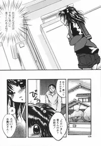 [Nyanko MIC] Chiccha na Hiketsu