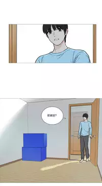 [The Jinshan] Sadistic Beauty Ch.1-27 [Chinese] [17汉化]