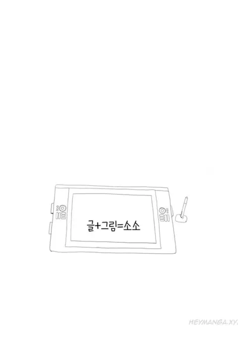 Tissue Thieves Ch.1-34