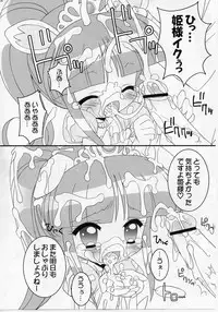 (CR37) [Furaipan Daimaou (Chouchin Ankou)] Onedari Princess (Fushigiboshi no Futagohime)