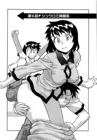 [Yanagi Masashi] Seed Girl