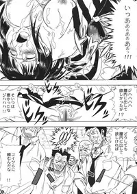 (C80) [Mikenekodou (Muten)] Akuma no Mi no Tsukaikata (One Piece)