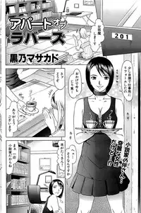 Comic Bazooka 2009-01