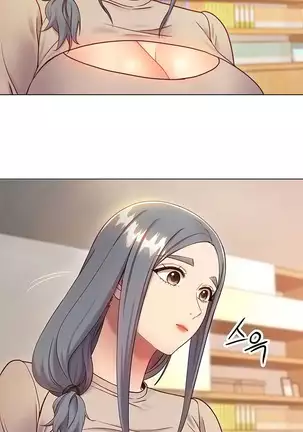 Stepmother's Friends Chapter 18