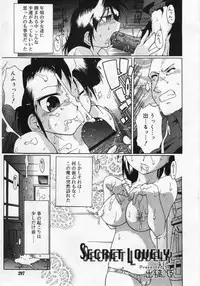 Comic Rin 2005-12 Vol.12.zip