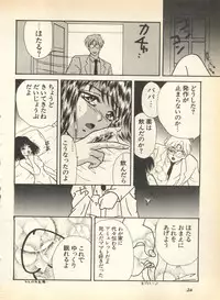 [Anthology] Lunatic Party 8 (Bishoujo Senshi Sailor Moon)