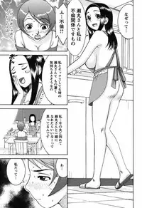 [Nakamura Sakyou] Ai no Saarusuman | The Love Salesman