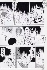 [Tsukimori Izumi] Shota Missile