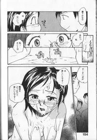 [RaTe] Kimi ni Chichi Are