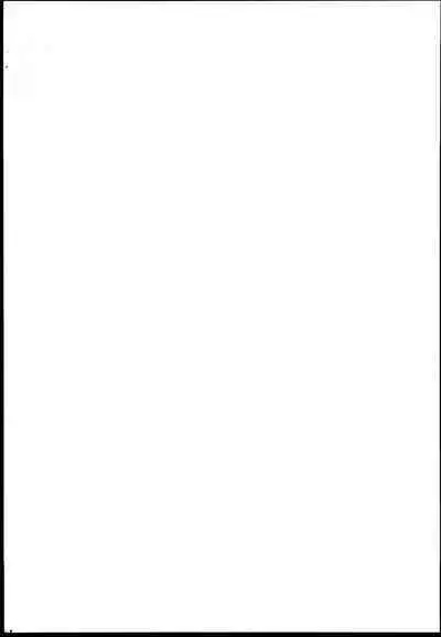 Kawaisa wa Temptation